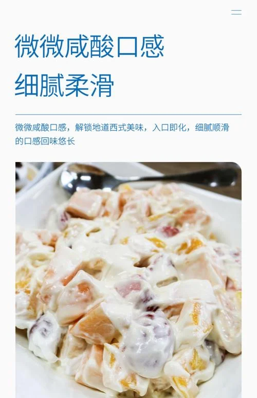 美乃滋哪个牌子好吃_1