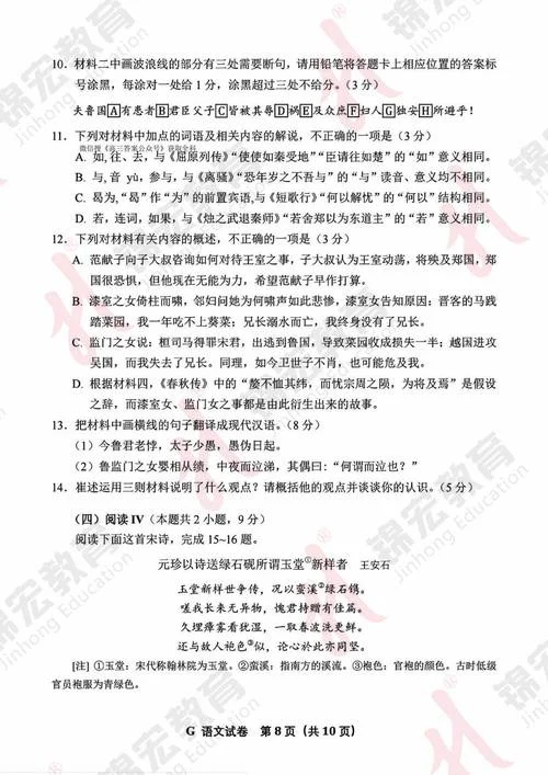 高考试卷全国都一样吗-全国高考卷是否统一