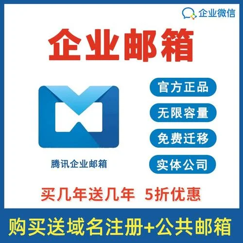 域名续费_2