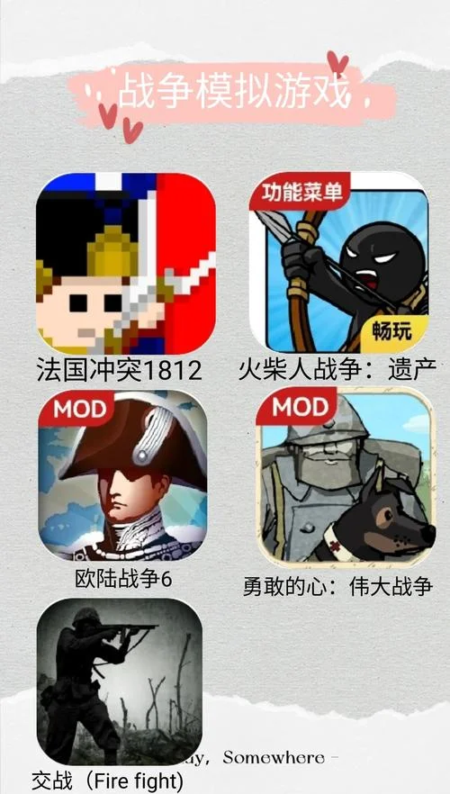 生存战争通关条件_1