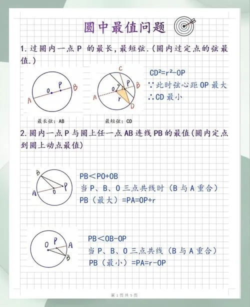 戴德金分割定理证明-戴德金分割定理证