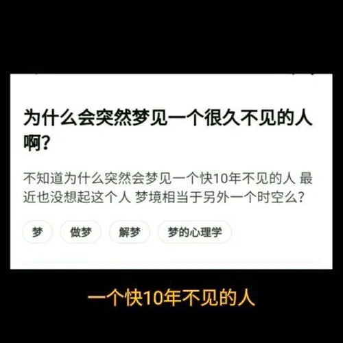 梦见病人突然好了_1