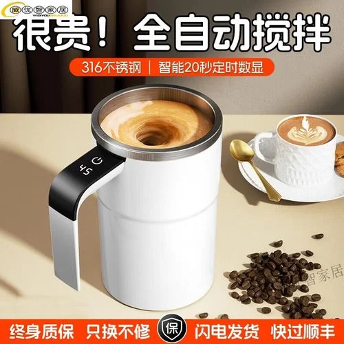 搅拌杯哪个品牌好_2