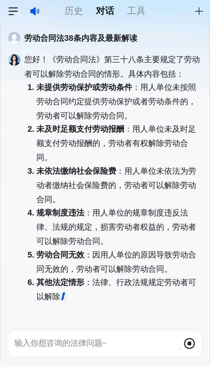什么是劳动法的内容-劳动法内容解析