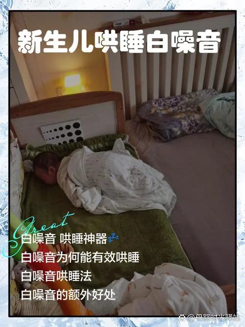 哄睡电台是什么意思-哄睡电台释义