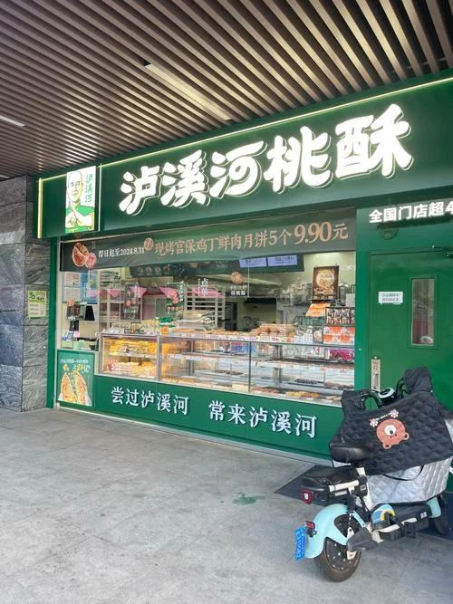 
                                    湖南省泸溪县属于哪个市-湖南省泸溪县隶属怀化市