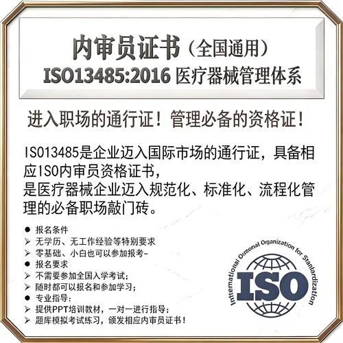 内审员证书查询官网_1