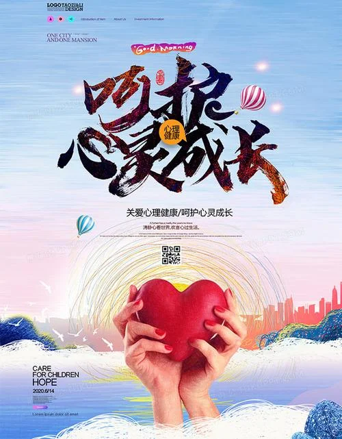 心灵成长
3._1