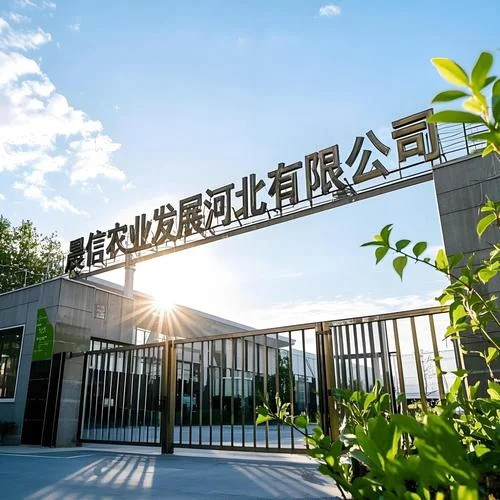 伊犁有什么农业公司_1