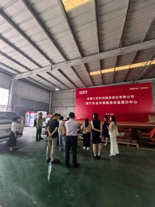 吉峰科技是做什么的-吉峰科技主营业务
