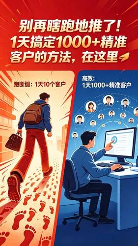 私域获客公司找哪家-找私域获客公司哪家