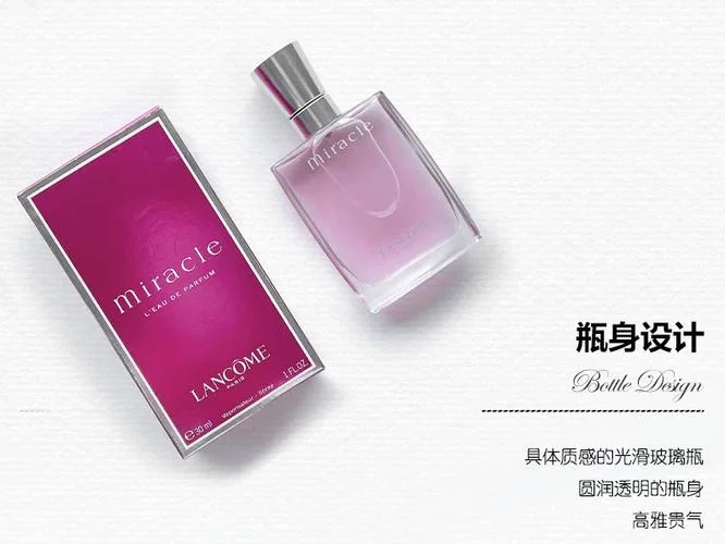 lancome香水多少钱_1