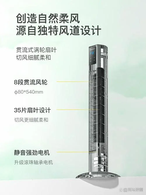风扇十大品牌-十大风扇品牌