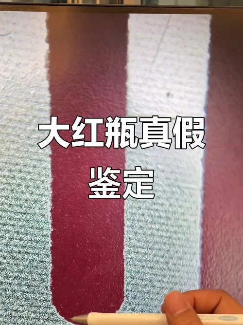 sk2查真伪码在哪里_2