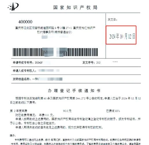 专利申请费用减缓证明-减缓费用申请证明