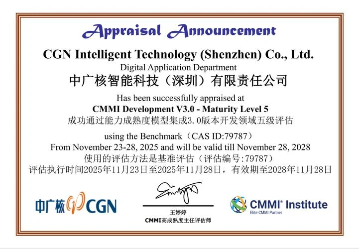 亳州cmmi认证机构-亳州 cmmi 认证机构