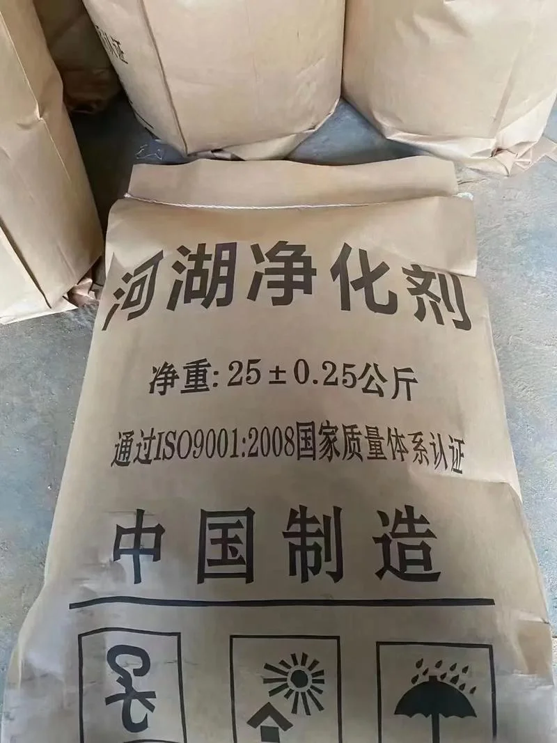 生产污水处理药剂资质_1