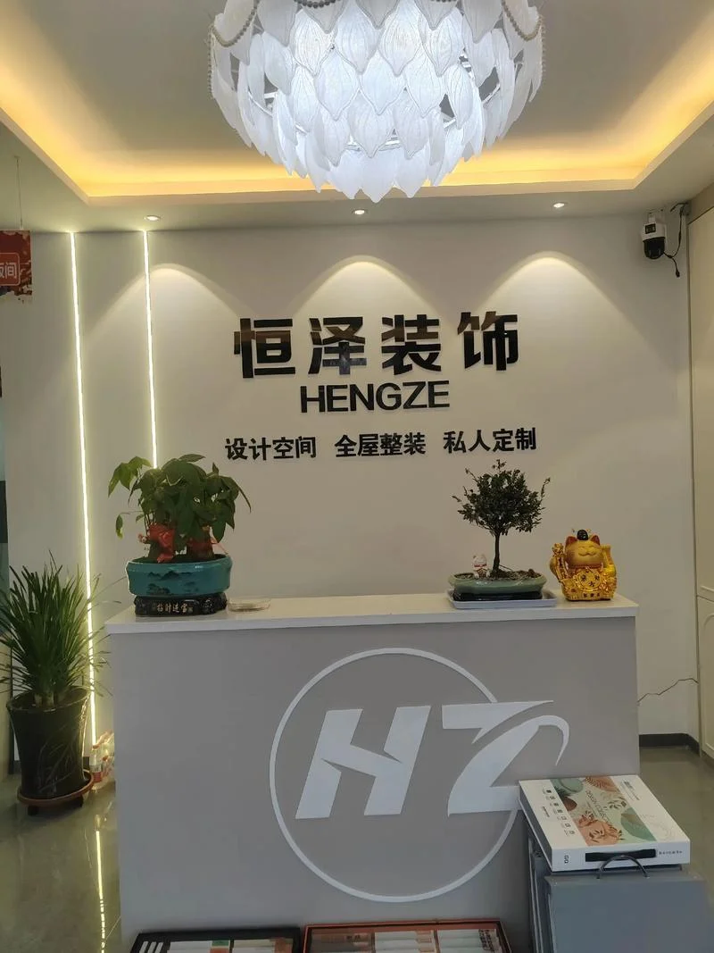 安陆市装修公司哪个好_1