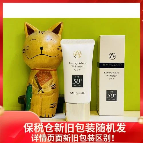 ampleur是个什么品牌_2