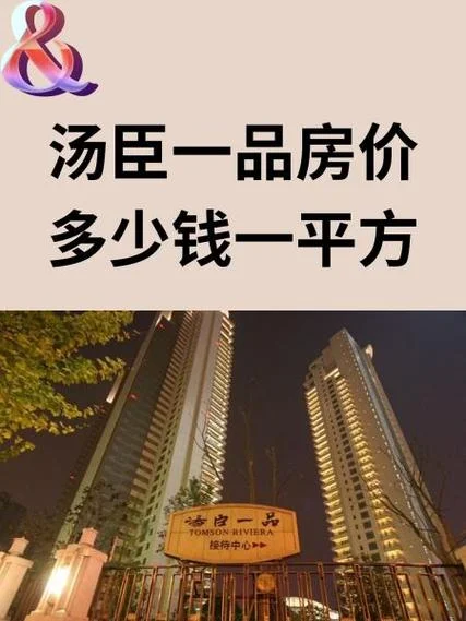 仙居房价多少一平方_1
