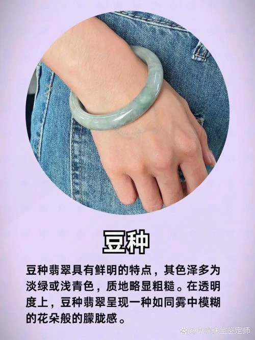 翡翠中千是多少钱_2