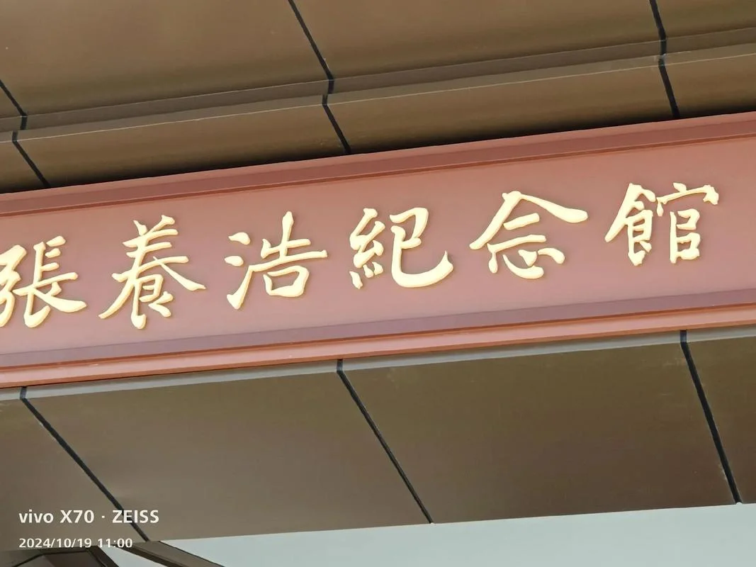 济南起名馆_1