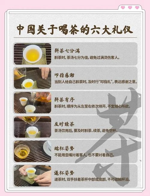 沈阳茶道教学_1