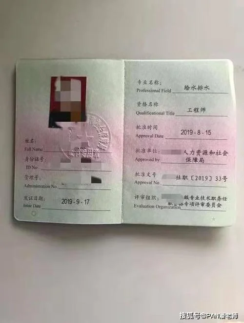 二级建造师可以评审中级职称吗_2