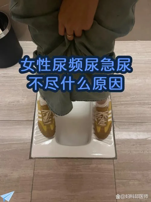 尿频尿不尽广告下一句标签
尿频尿不尽广告_1