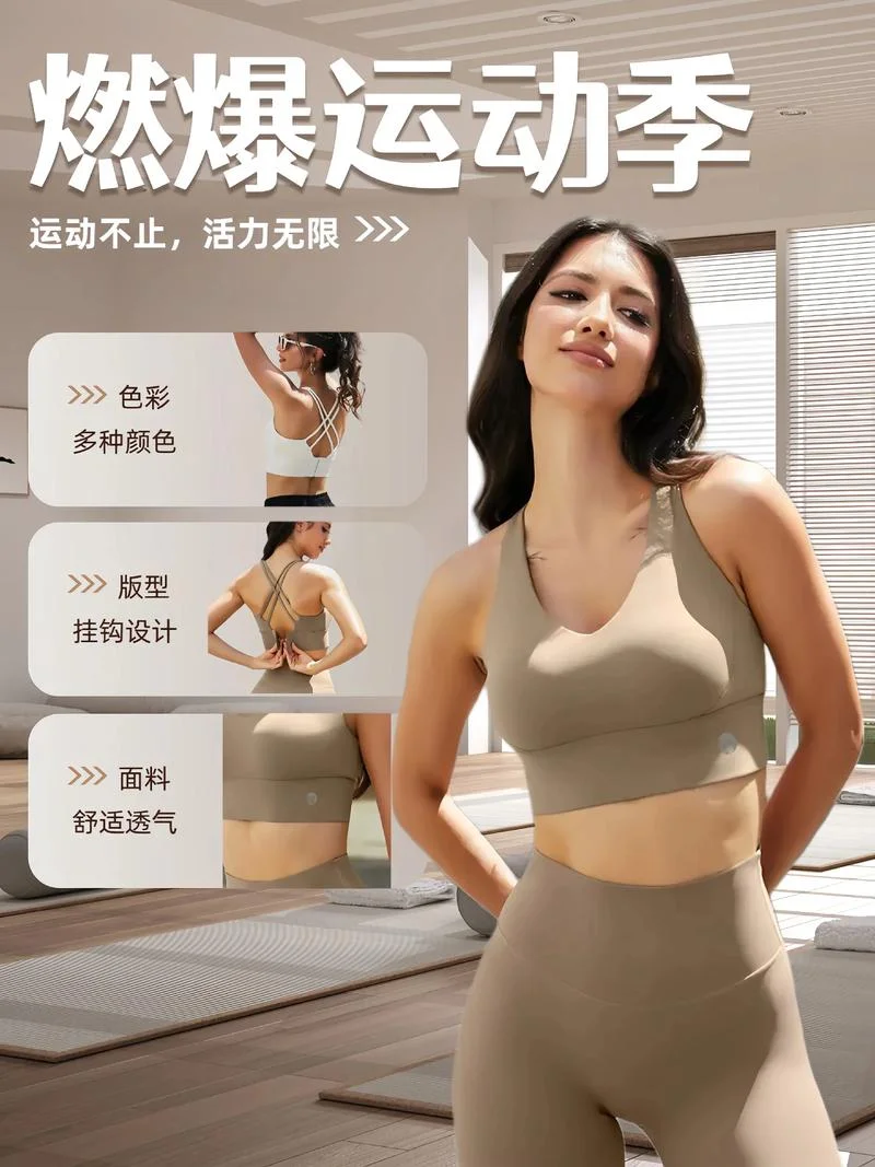 运动内衣多少钱_1