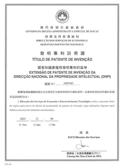 英文专利怎么写_1