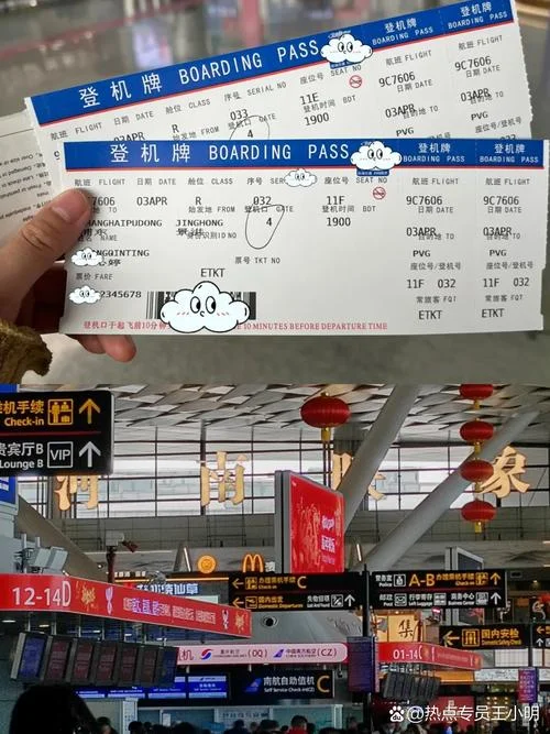 西安打车多少钱_2