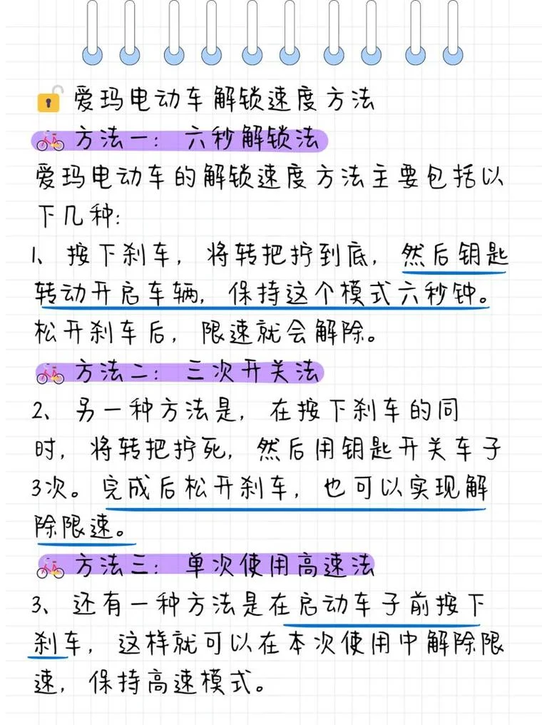 电动车怎么学才能学会_2