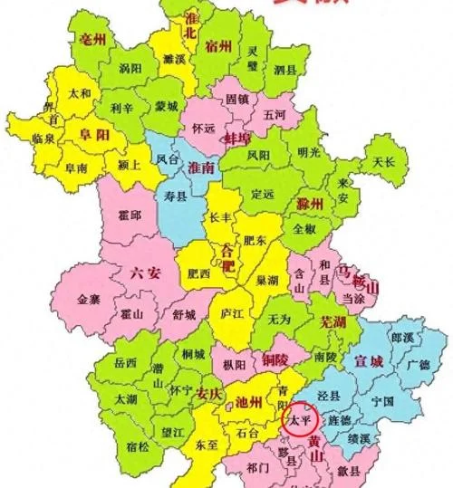 安徽黄山属于哪个市哪个县-安徽黄山属黄山市