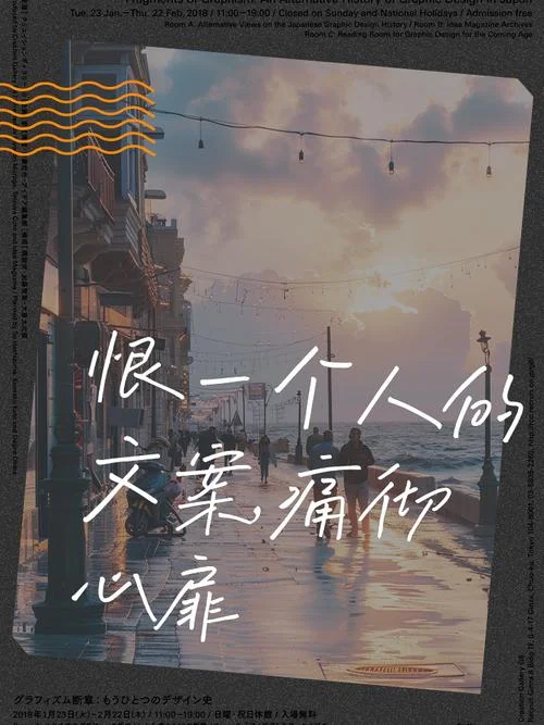 爱恨交织文案_1