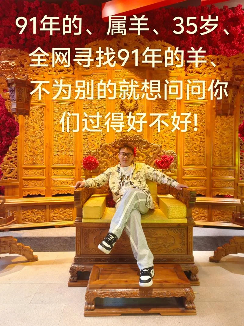 91年的羊2017运势如何-羊年运势预测