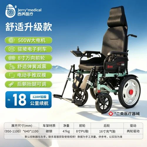 轮椅刹车怎么用-轮椅刹车使用方法