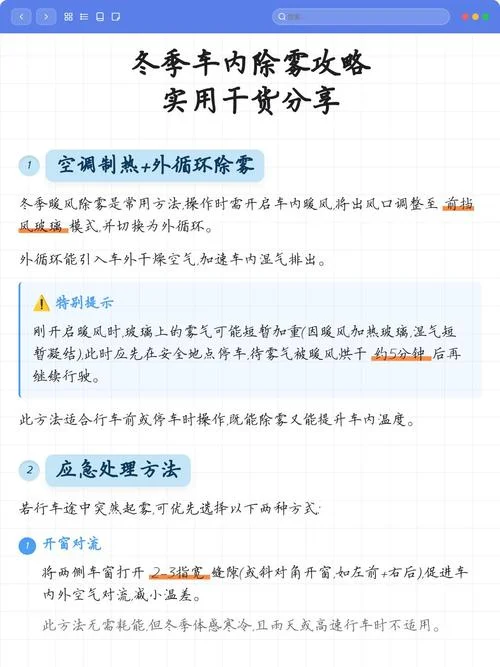 实用干货分享_2