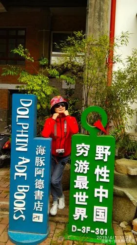海豚儿童书店加盟条件-海豚儿童书店加盟条件