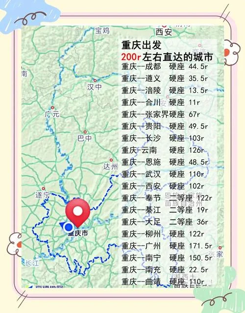 重庆属于中国哪个省-重庆隶属中国直辖市