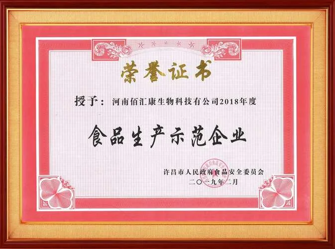 杭州万泰有机认证-杭州万泰有机认证