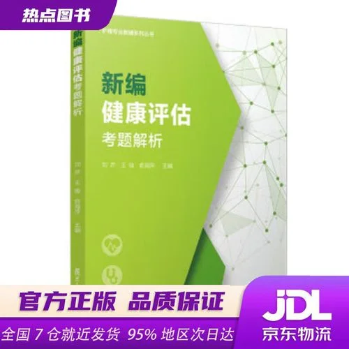 考题解析_1