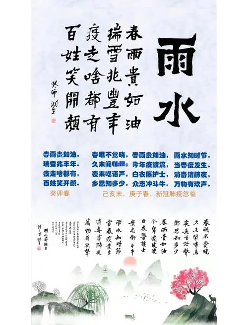 集思广益,下一句_1