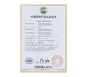 美的3c认证证书查询_1