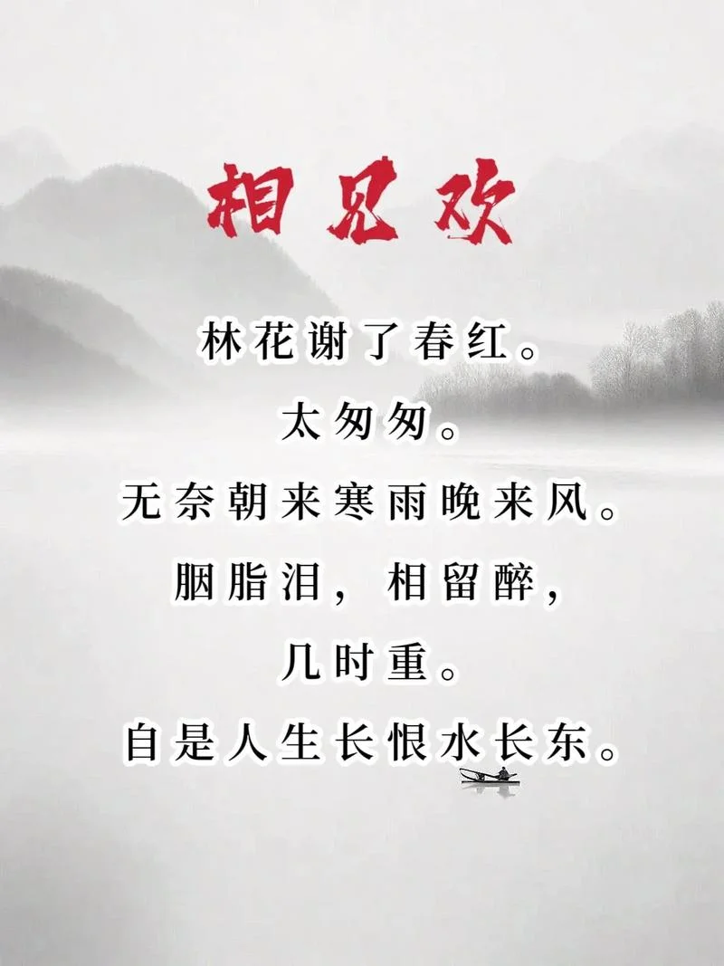 醉红颜下一句-下一句：醉红颜