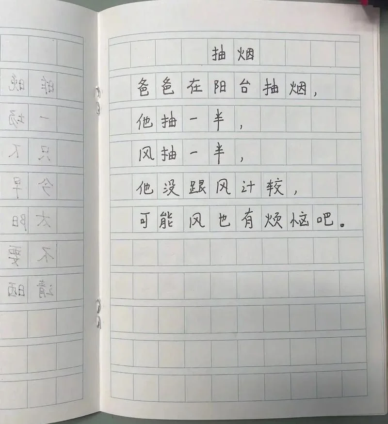 自己写诗怎么写-自写诗怎么写