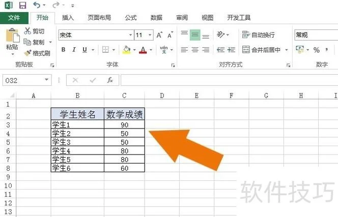 vba公式占内存_1