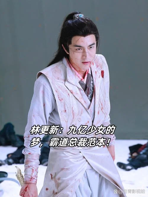 三少爷的剑剧情林更新_1