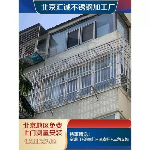 不锈钢防盗网多少钱一平方_1