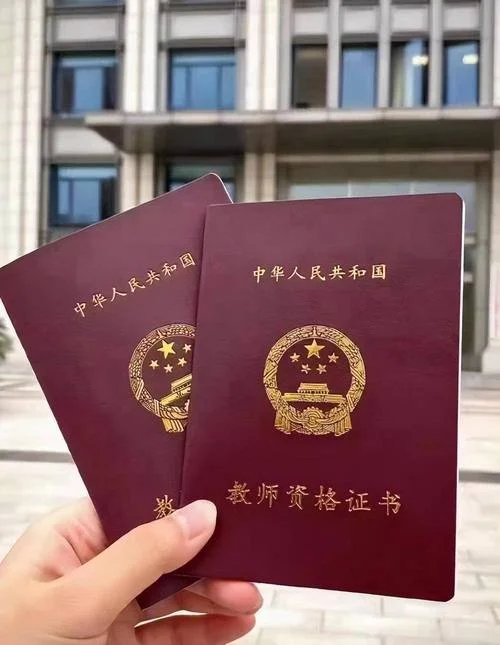 教师资格证成绩公布时间_1